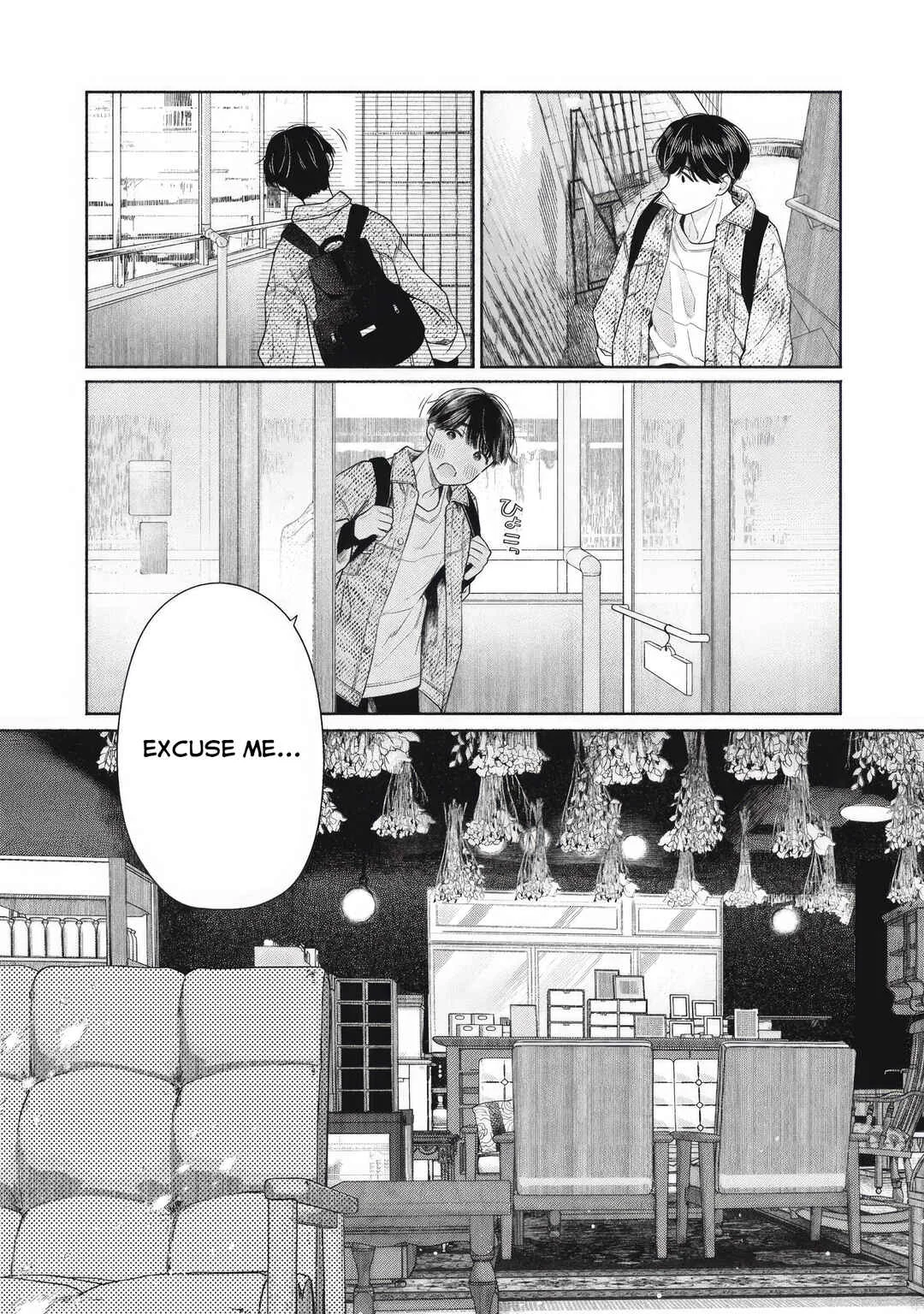 Tayutau Kemuri wa Tsukamenai Chapter 1: Smoke and Axolotl - Page 17