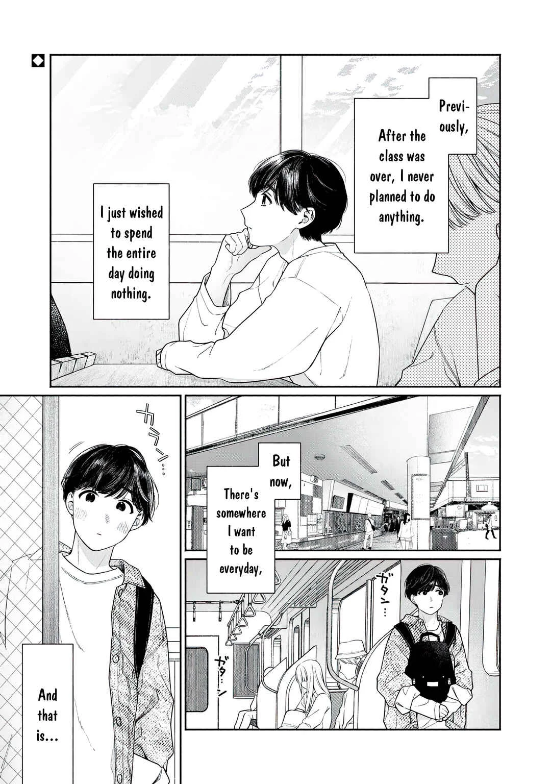 Tayutau Kemuri wa Tsukamenai Chapter 2: Love and blush - Page 1