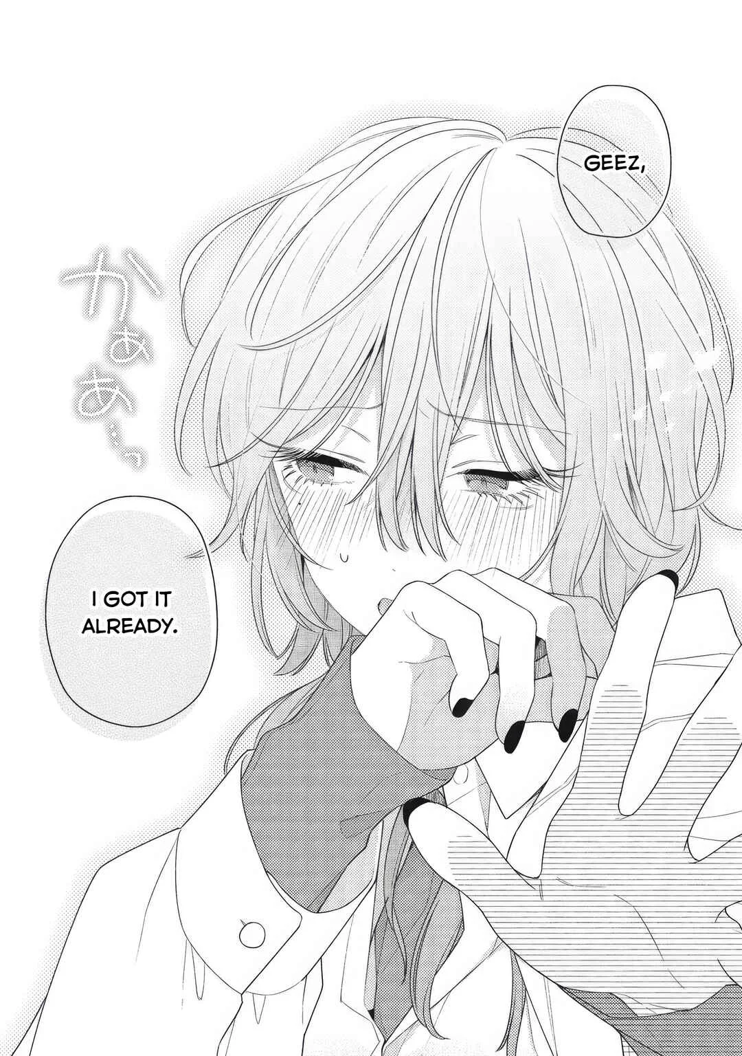 Tayutau Kemuri wa Tsukamenai Chapter 2: Love and blush - Page 24