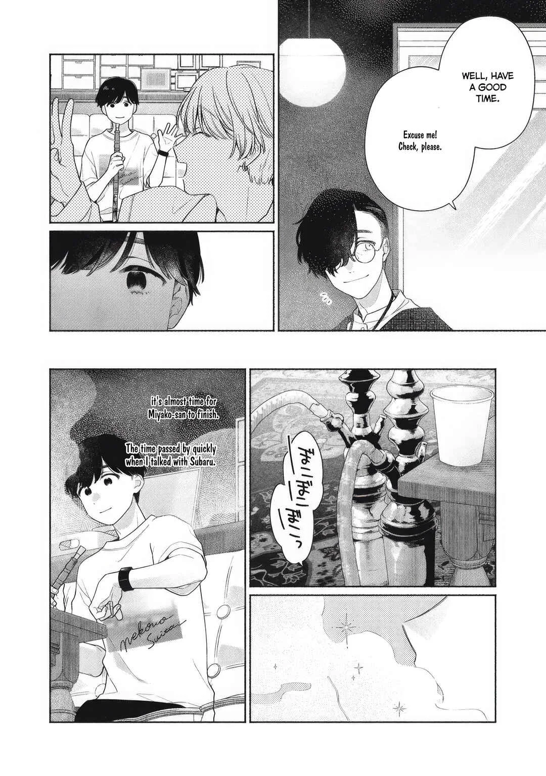Tayutau Kemuri wa Tsukamenai Chapter 3: I can't tell from your expression. - Page 10