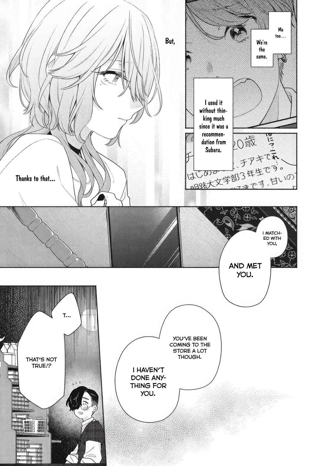 Tayutau Kemuri wa Tsukamenai Chapter 3: I can't tell from your expression. - Page 19