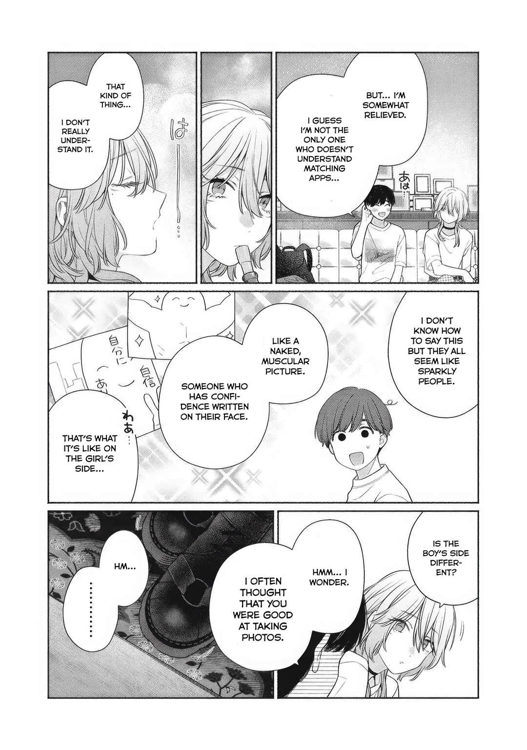 Tayutau Kemuri wa Tsukamenai Chapter 3: I can't tell from your expression. - Page 25