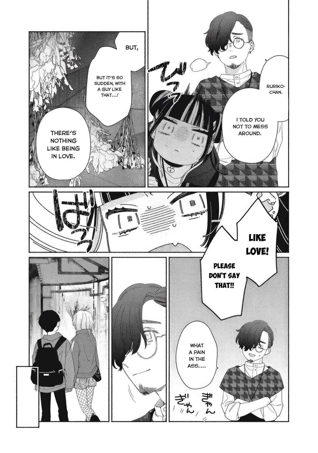 Tayutau Kemuri wa Tsukamenai Chapter 4: Pasta and Relationship - Page 5