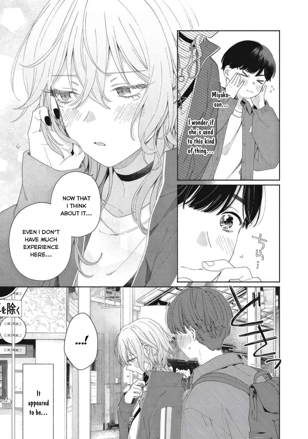 Tayutau Kemuri wa Tsukamenai Chapter 4: Pasta and Relationship - Page 9