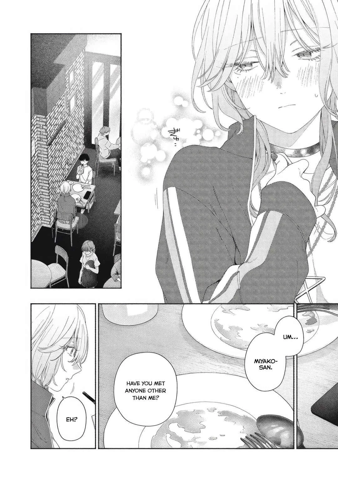 Tayutau Kemuri wa Tsukamenai Chapter 4: Pasta and Relationship - Page 22