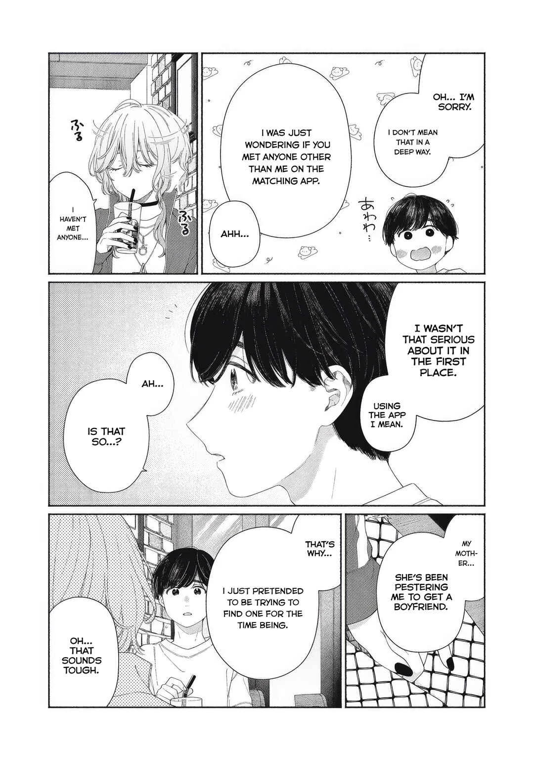 Tayutau Kemuri wa Tsukamenai Chapter 4: Pasta and Relationship - Page 23
