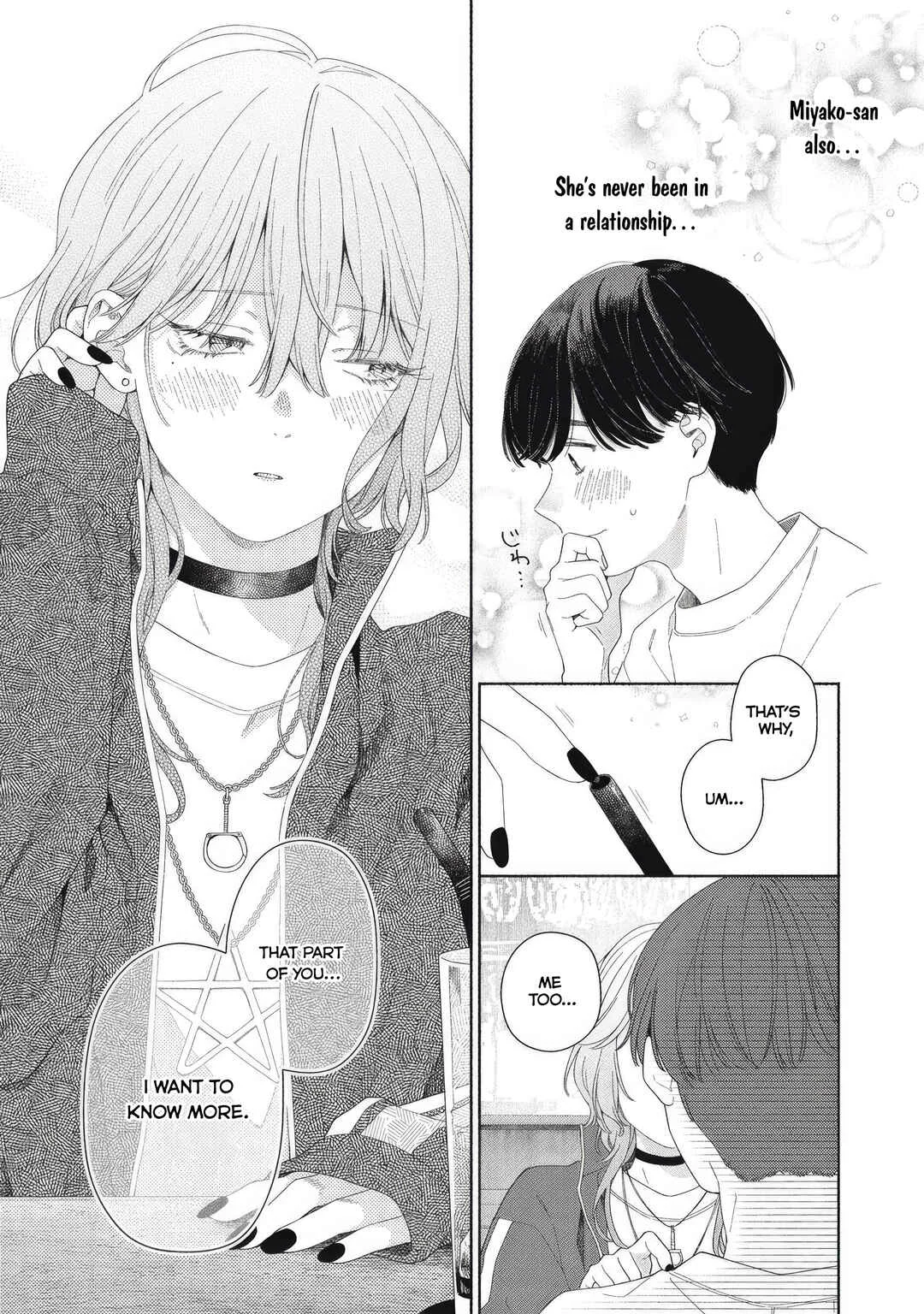 Tayutau Kemuri wa Tsukamenai Chapter 4: Pasta and Relationship - Page 32
