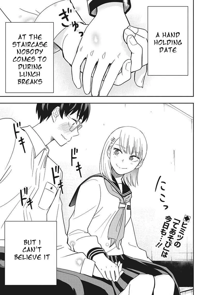 Te Asobi. Chapter 2 - Page 1