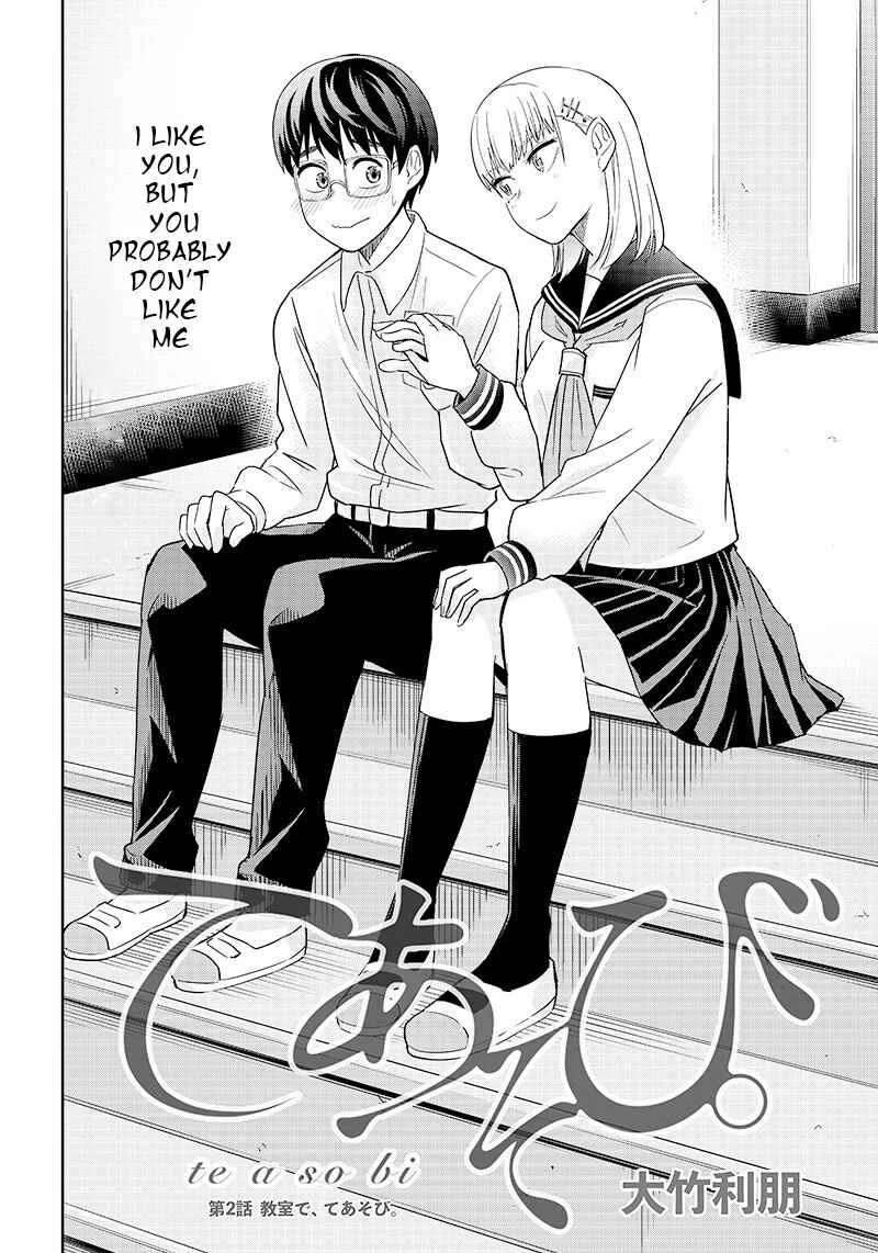 Te Asobi. Chapter 2 - Page 4