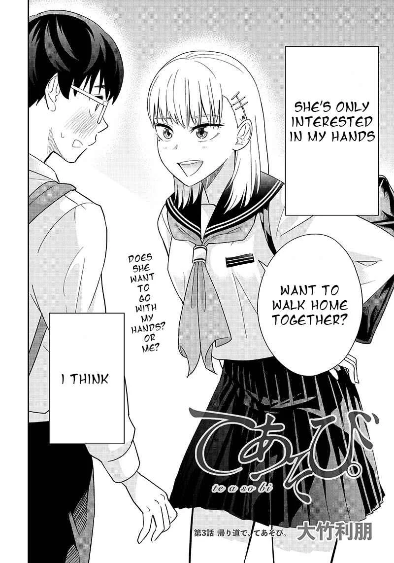 Te Asobi. Chapter 3 - Page 2