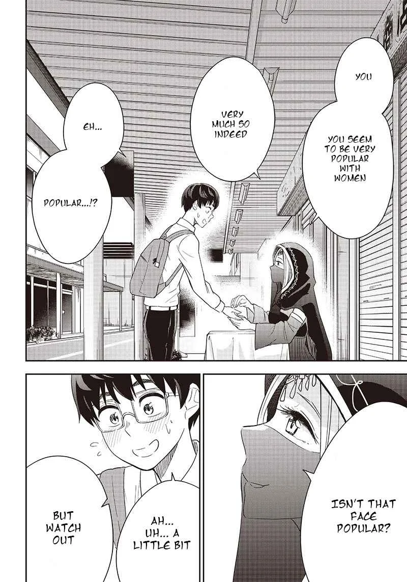 Te Asobi. Chapter 3 - Page 24