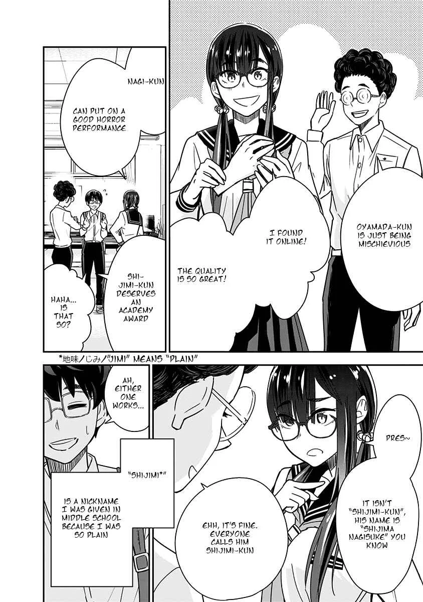 Te Asobi. Chapter 5: Playing Zombies - Page 6