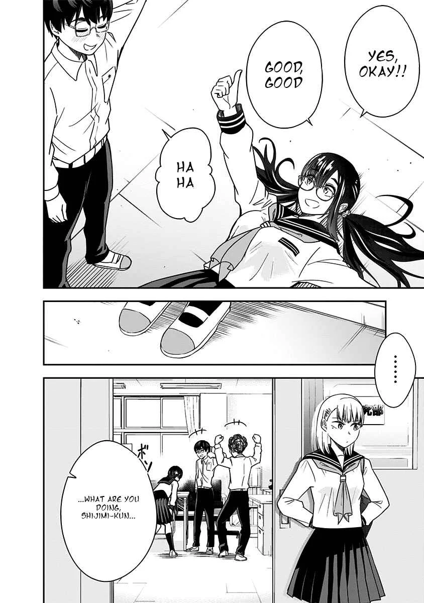 Te Asobi. Chapter 5: Playing Zombies - Page 12