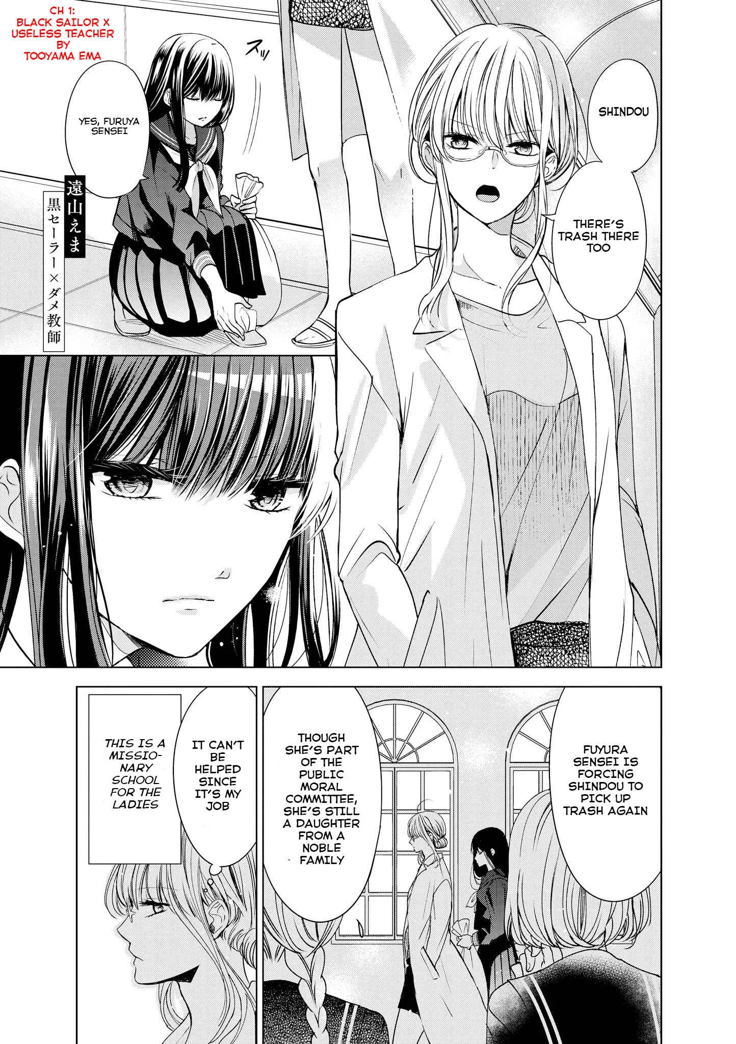 Teacher x Student Yuri Anthology Comic Chapter 1: Black Sailor x Useless Teacher - Page 4