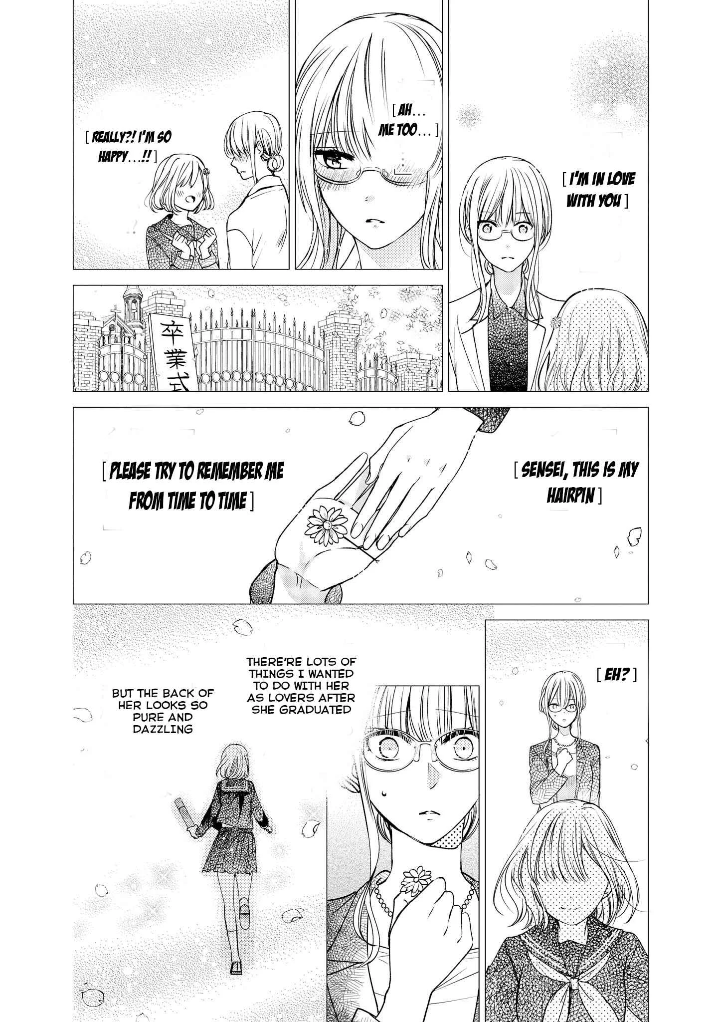 Teacher x Student Yuri Anthology Comic Chapter 1: Black Sailor x Useless Teacher - Page 19