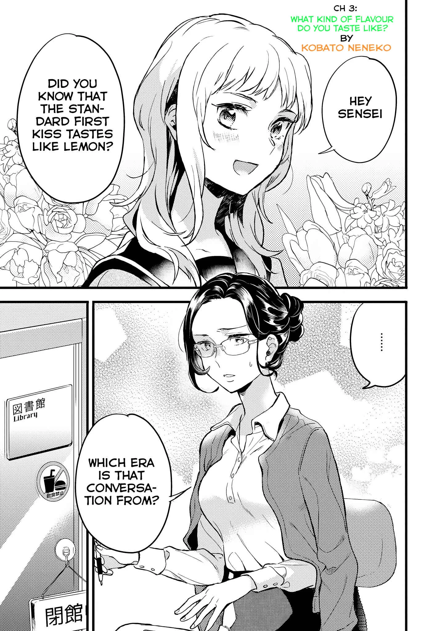 Teacher x Student Yuri Anthology Comic Chapter 3: what kind of flavour do you taste like? - Page 2