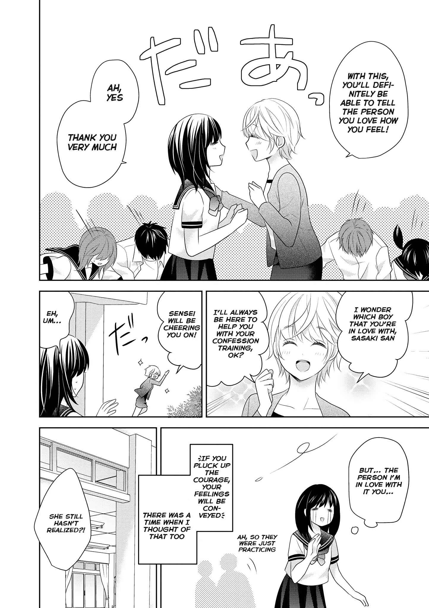 Teacher x Student Yuri Anthology Comic Chapter 5: I Love You Sensei ! - Page 3