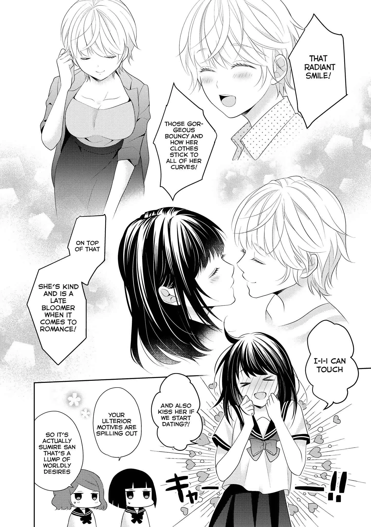Teacher x Student Yuri Anthology Comic Chapter 5: I Love You Sensei ! - Page 5