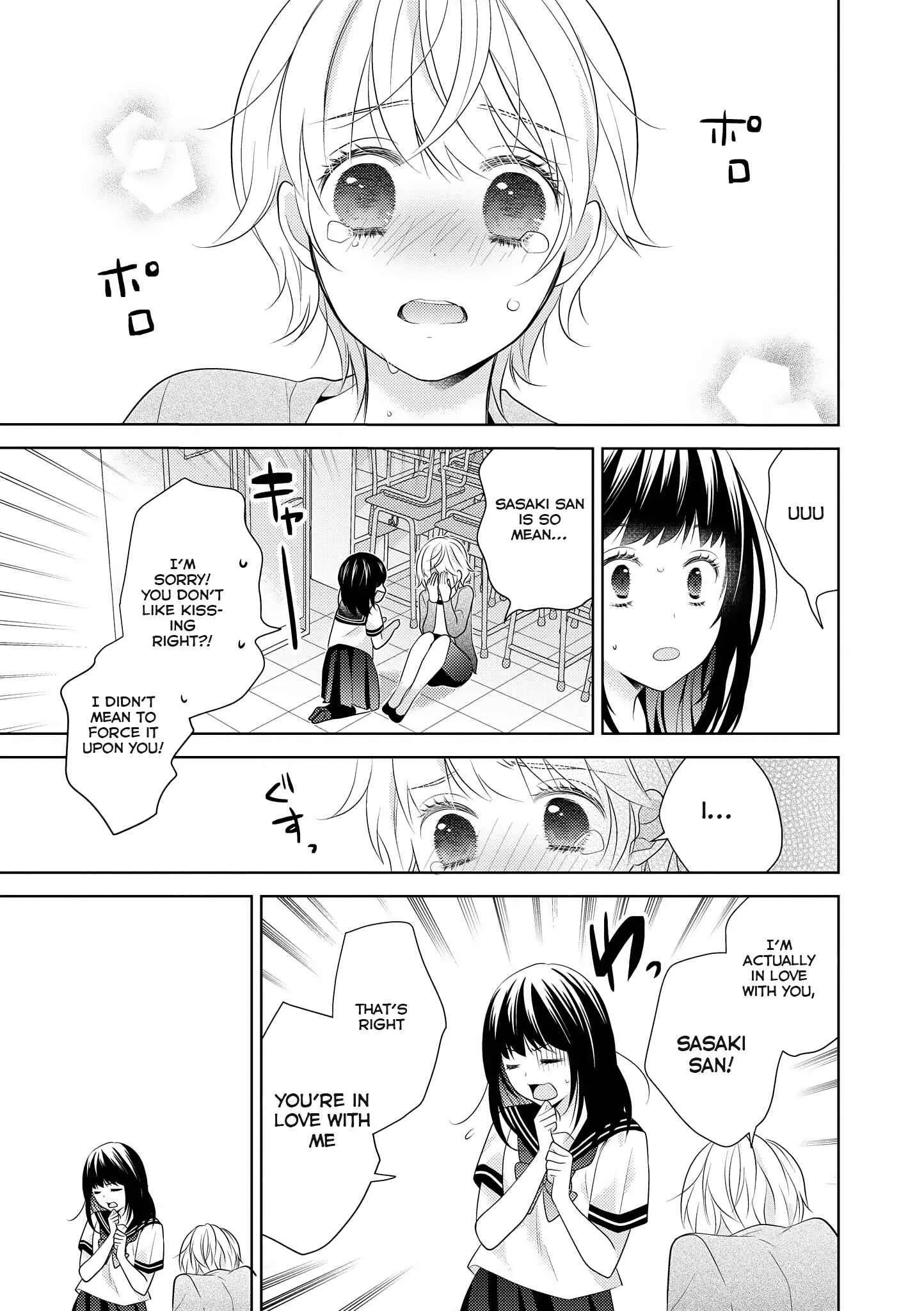 Teacher x Student Yuri Anthology Comic Chapter 5: I Love You Sensei ! - Page 12