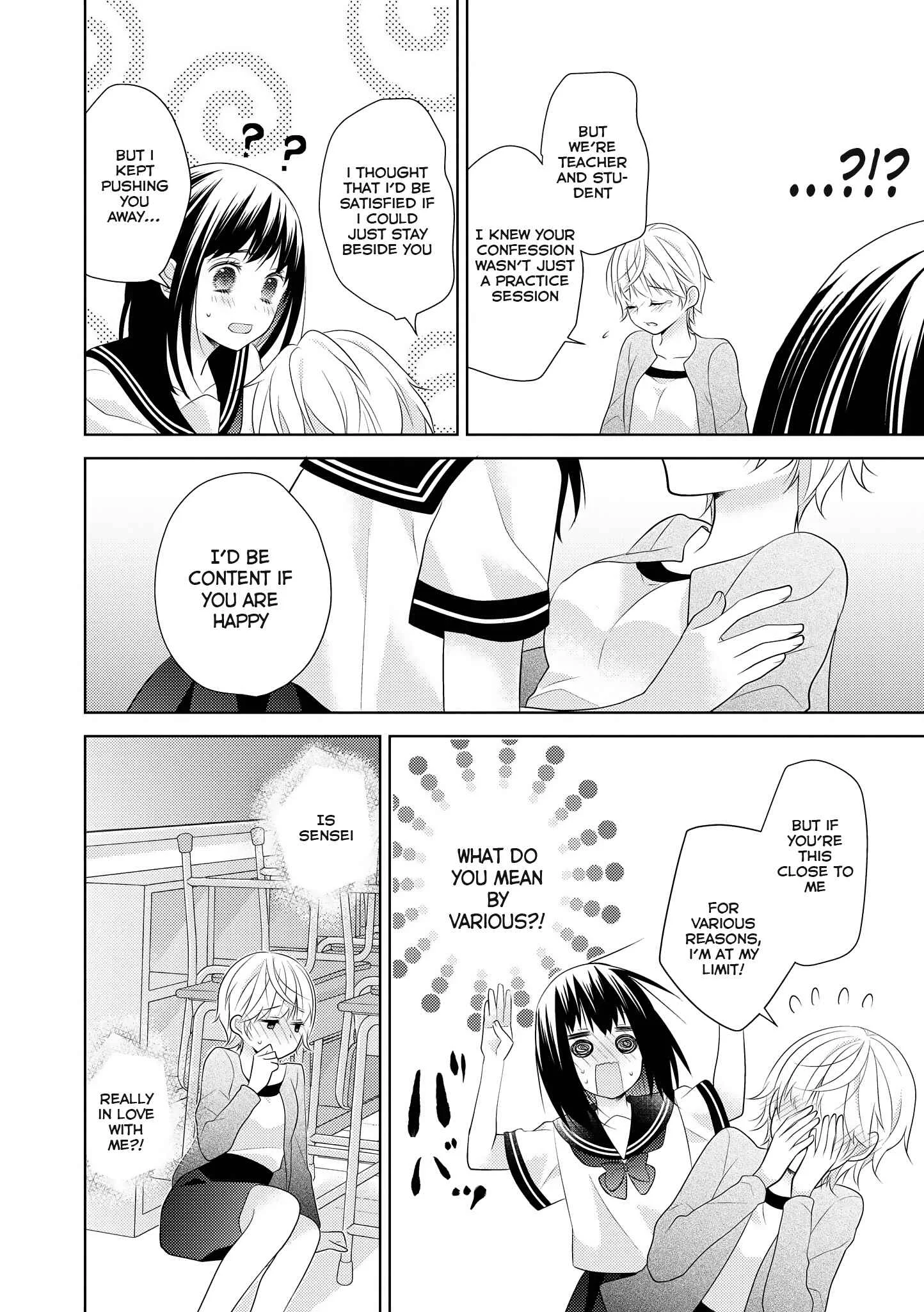 Teacher x Student Yuri Anthology Comic Chapter 5: I Love You Sensei ! - Page 13