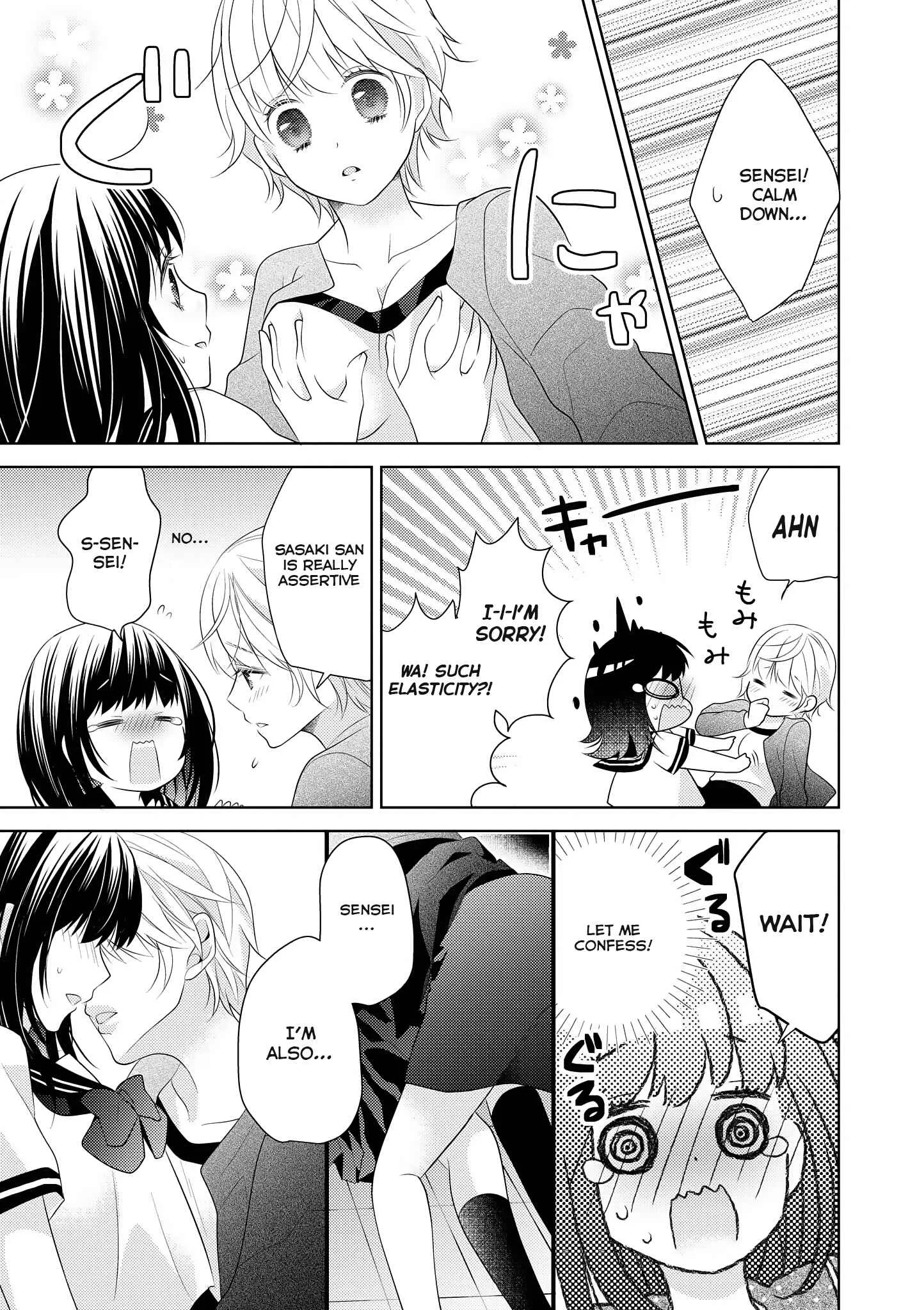 Teacher x Student Yuri Anthology Comic Chapter 5: I Love You Sensei ! - Page 16