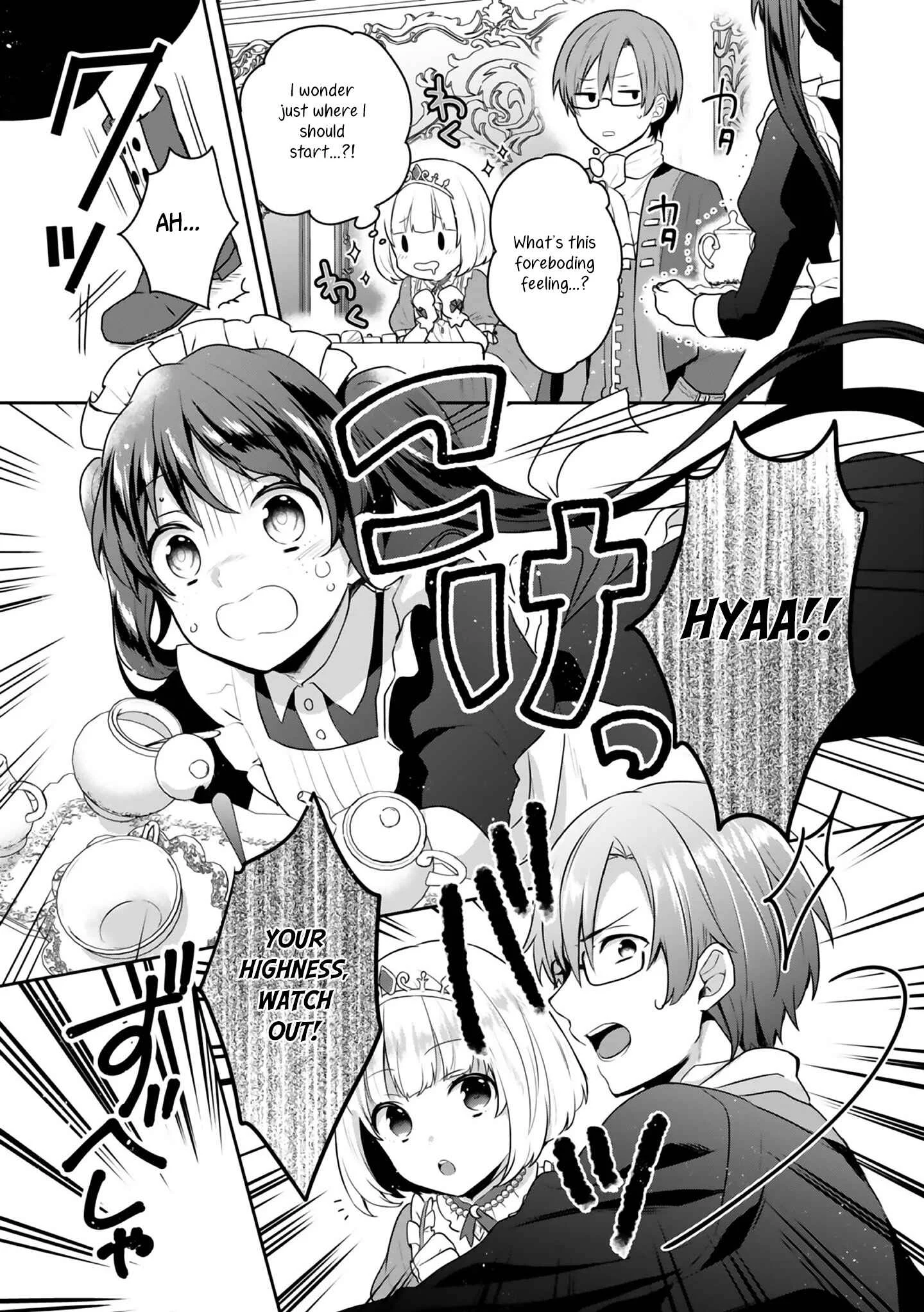 Tearmoon Teikoku Monogatari ~Dantoudai kara Hajimaru, Hime no Tensei Gyakuten Story~ Chapter 4.5: Extra Chapter - Page 7