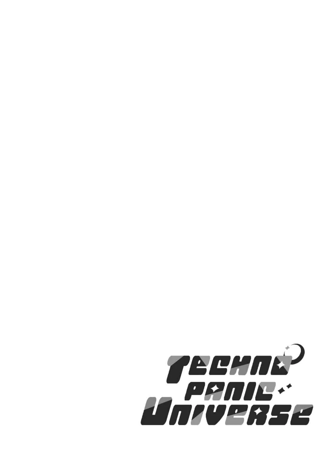 Techno Panic Universe Chapter 1: Those who Overflowed this Tiny Universe - Page 3