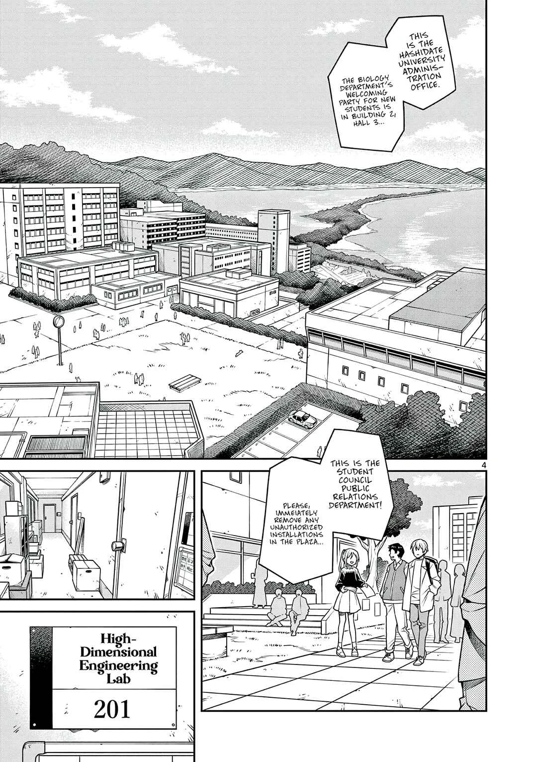 Techno Panic Universe Chapter 1: Those who Overflowed this Tiny Universe - Page 4