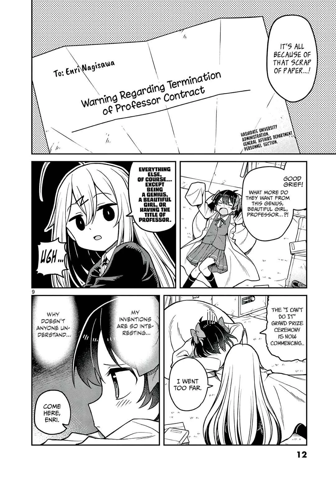 Techno Panic Universe Chapter 1: Those who Overflowed this Tiny Universe - Page 9