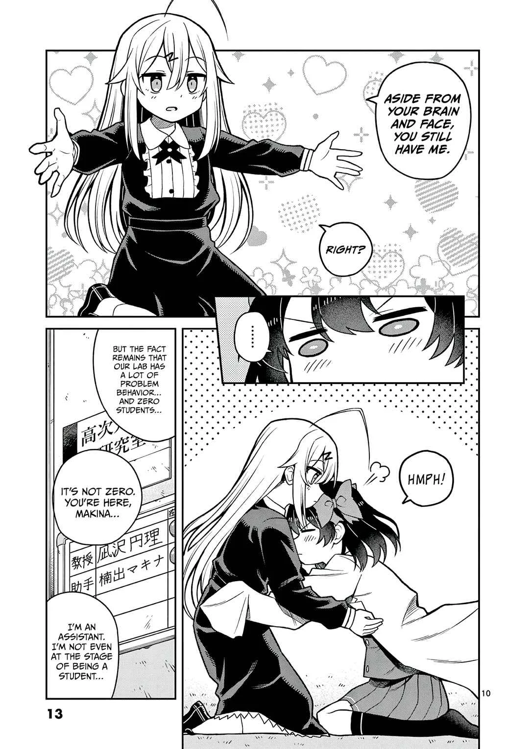 Techno Panic Universe Chapter 1: Those who Overflowed this Tiny Universe - Page 10