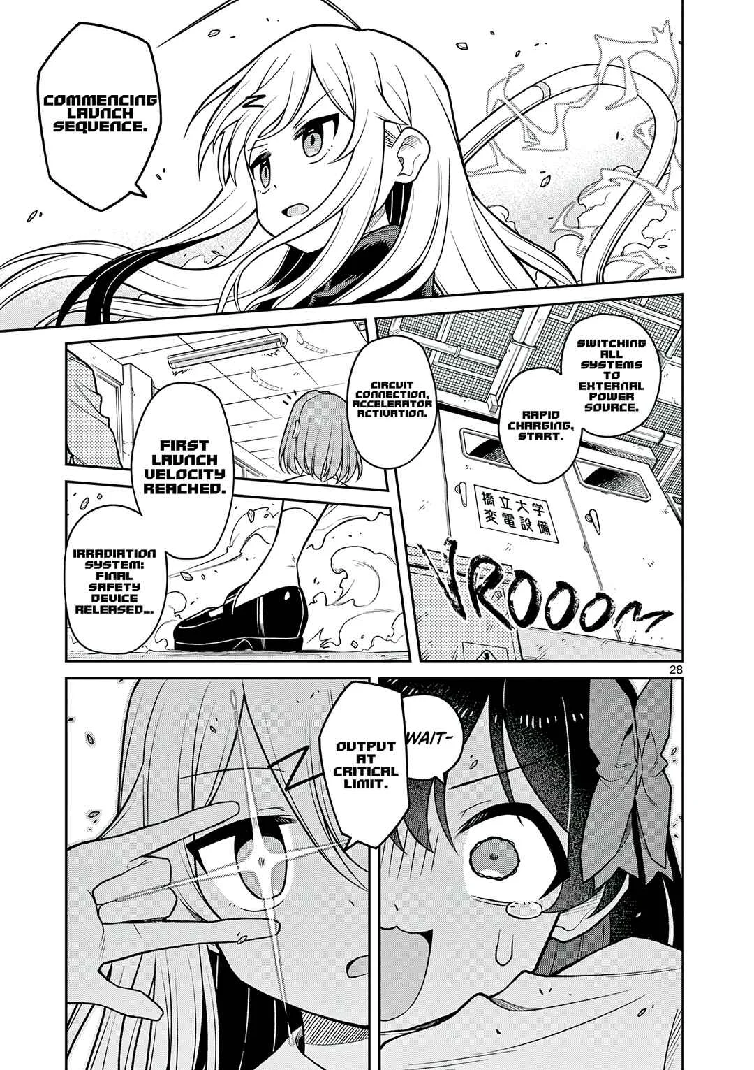 Techno Panic Universe Chapter 1: Those who Overflowed this Tiny Universe - Page 28