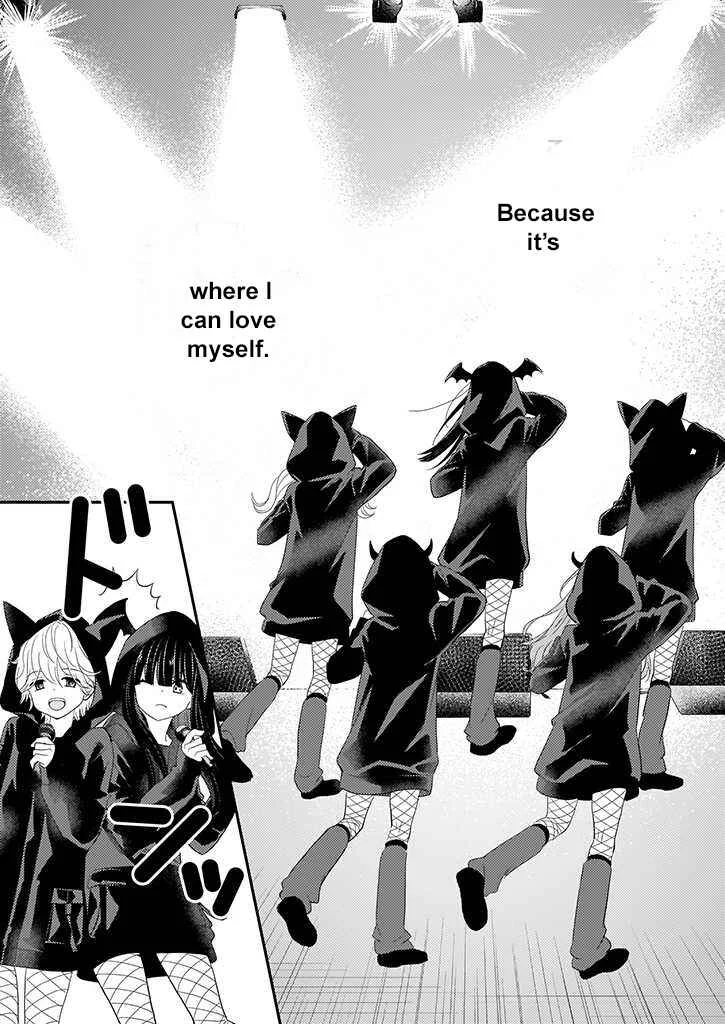 Teihen na Bokura no Jijou Chapter 1.1: Act 01: Former Part - Page 4