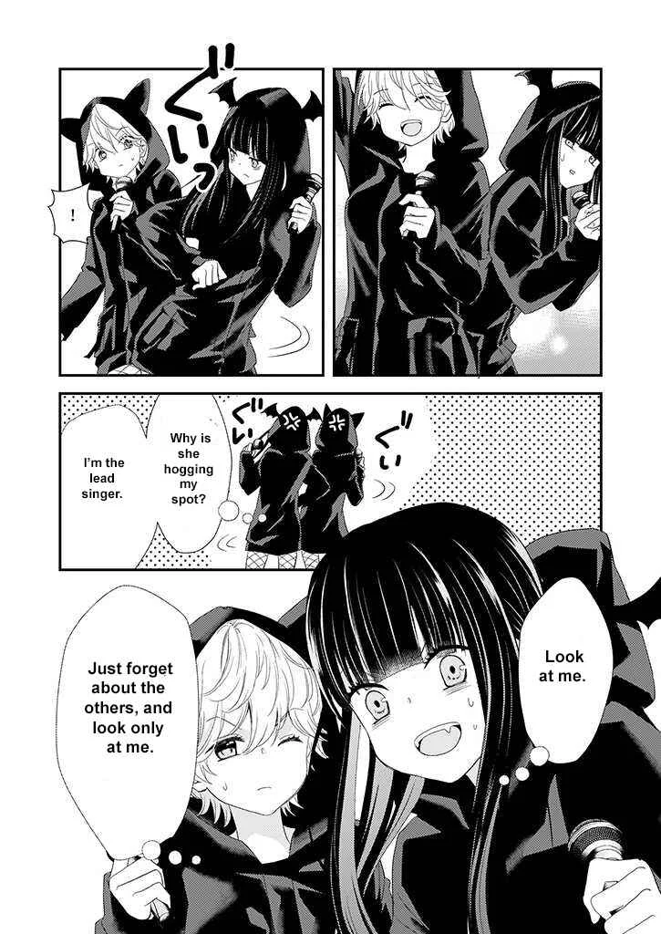 Teihen na Bokura no Jijou Chapter 1.1: Act 01: Former Part - Page 5