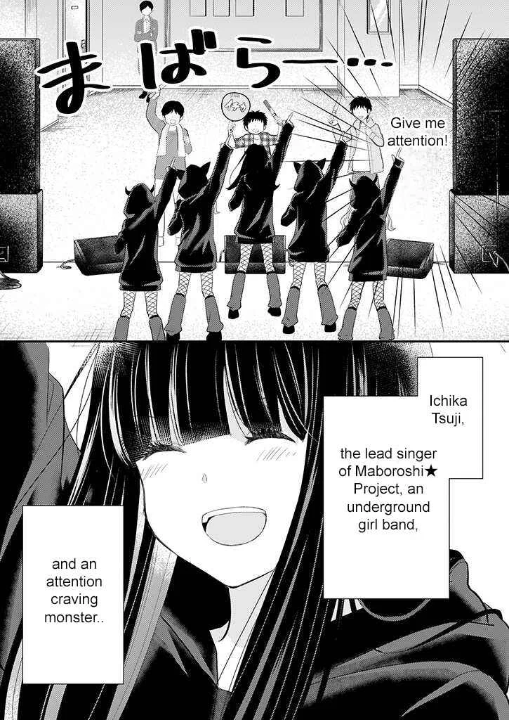 Teihen na Bokura no Jijou Chapter 1.1: Act 01: Former Part - Page 6