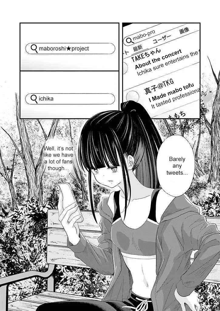 Teihen na Bokura no Jijou Chapter 1.1: Act 01: Former Part - Page 7