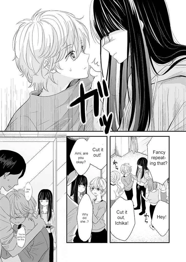 Teihen na Bokura no Jijou Chapter 1.1: Act 01: Former Part - Page 11