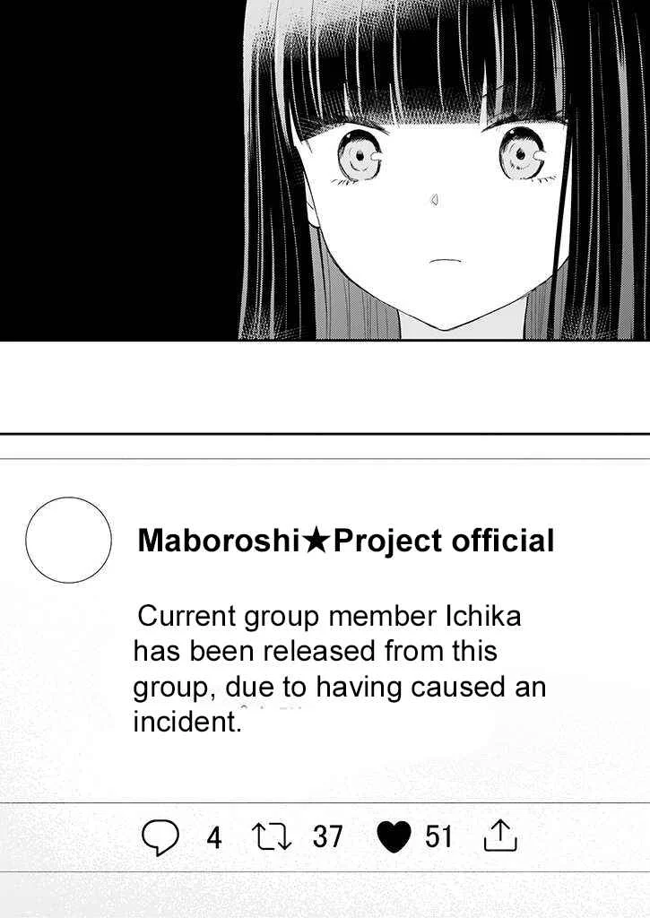 Teihen na Bokura no Jijou Chapter 1.1: Act 01: Former Part - Page 12