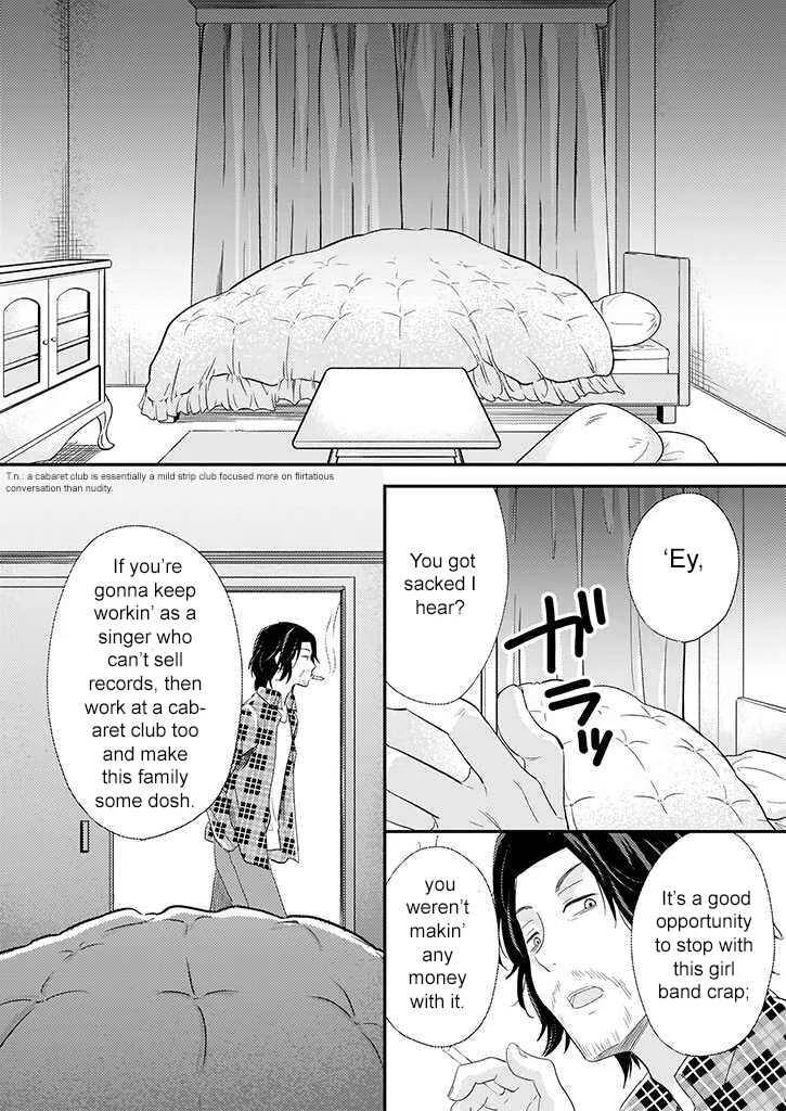 Teihen na Bokura no Jijou Chapter 1.1: Act 01: Former Part - Page 13