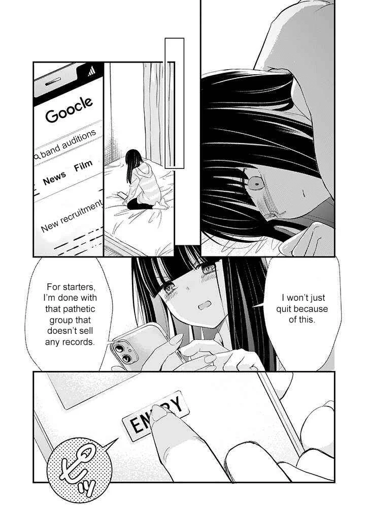 Teihen na Bokura no Jijou Chapter 1.1: Act 01: Former Part - Page 14