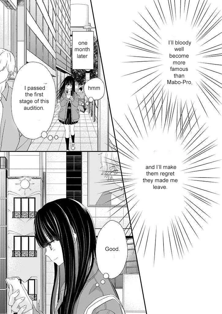 Teihen na Bokura no Jijou Chapter 1.1: Act 01: Former Part - Page 15