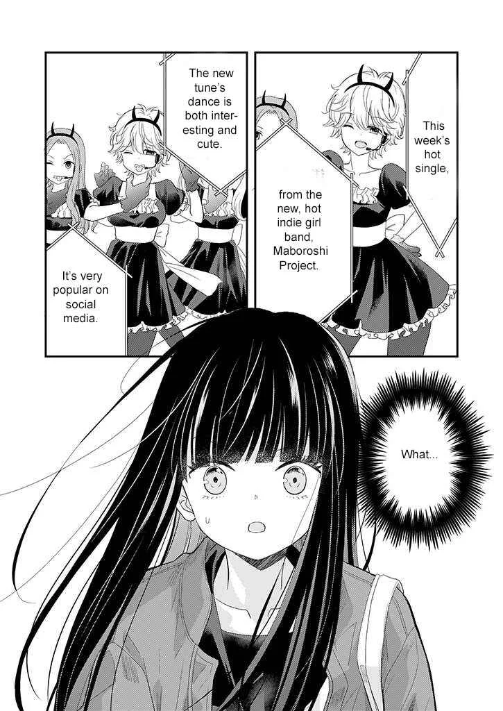 Teihen na Bokura no Jijou Chapter 1.1: Act 01: Former Part - Page 17