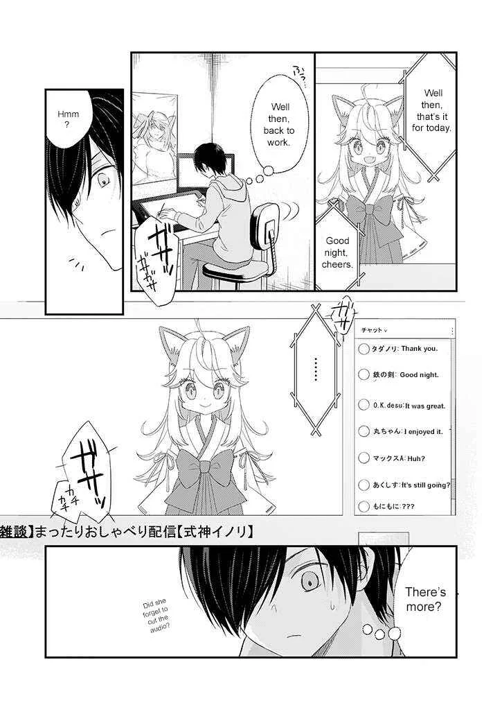 Teihen na Bokura no Jijou Chapter 1.2: Act 0I: Latter Part - Page 6