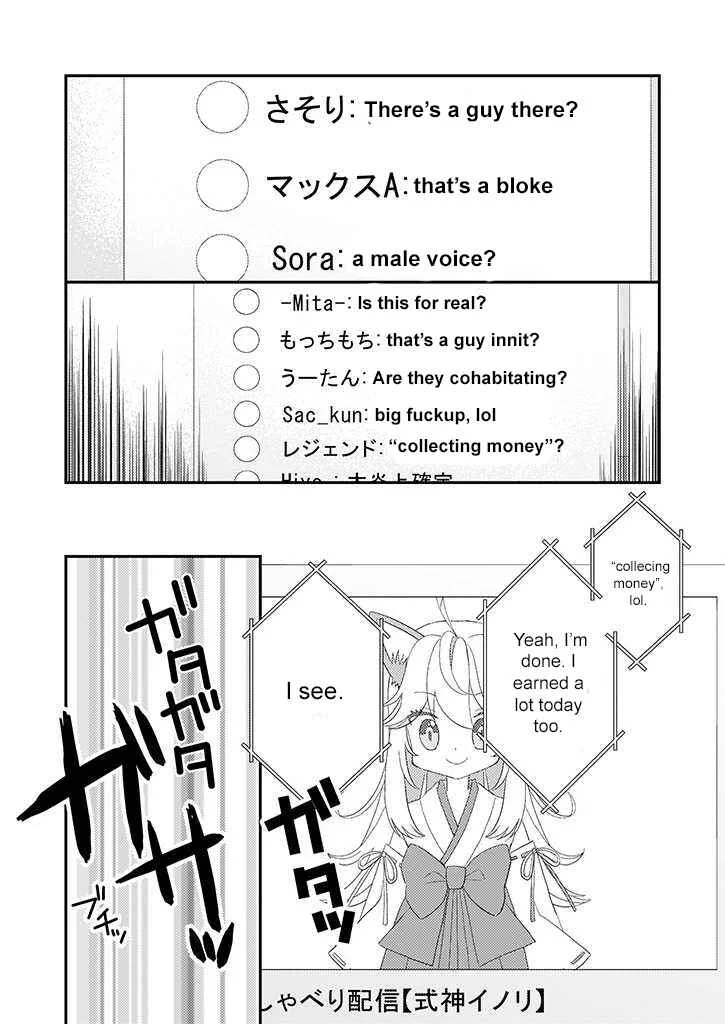 Teihen na Bokura no Jijou Chapter 1.2: Act 0I: Latter Part - Page 8