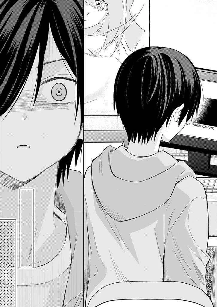 Teihen na Bokura no Jijou Chapter 1.2: Act 0I: Latter Part - Page 9