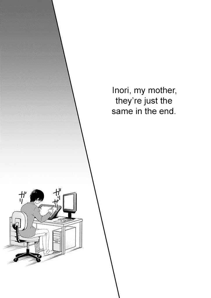 Teihen na Bokura no Jijou Chapter 1.2: Act 0I: Latter Part - Page 13