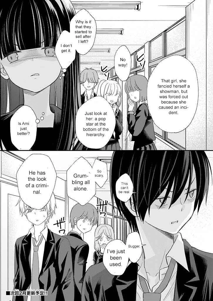 Teihen na Bokura no Jijou Chapter 1.2: Act 0I: Latter Part - Page 19