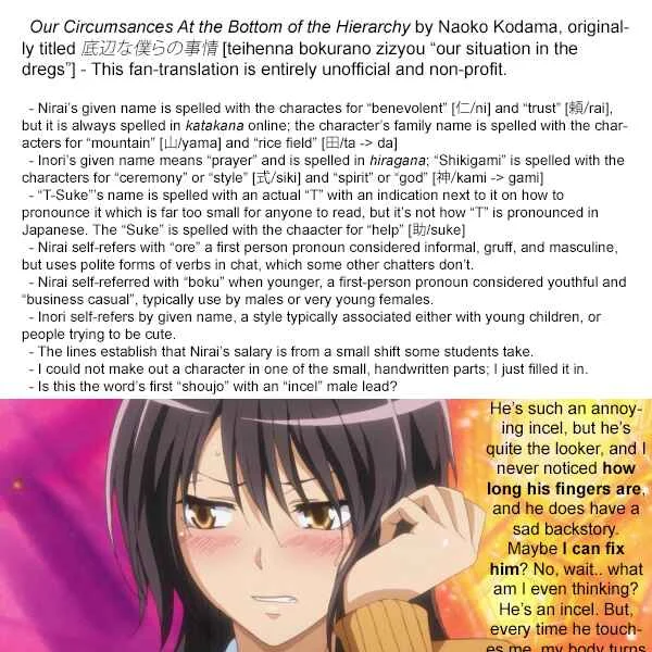 Teihen na Bokura no Jijou Chapter 1.2: Act 0I: Latter Part - Page 22