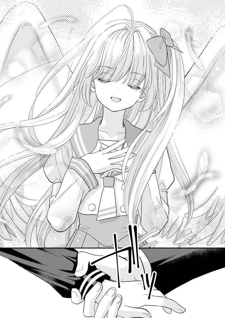 Teihen na Bokura no Jijou Chapter 2: Act 02 - Page 14