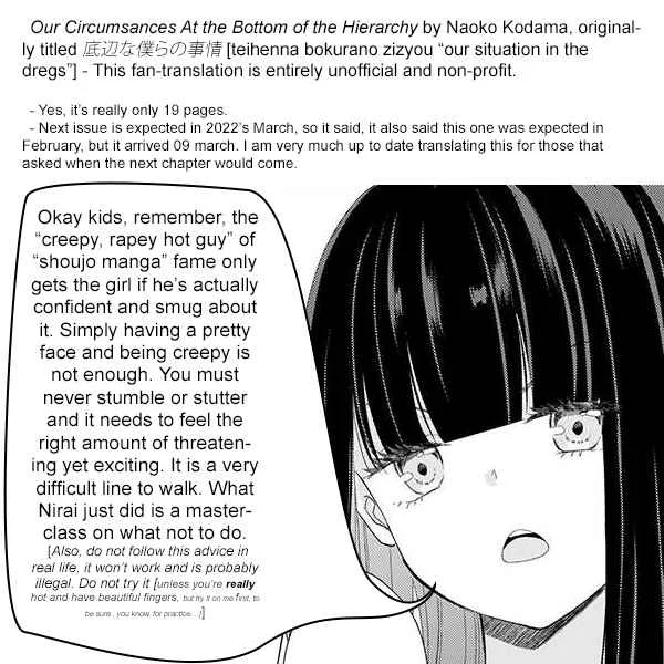 Teihen na Bokura no Jijou Chapter 2: Act 02 - Page 19