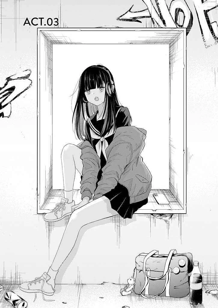 Teihen na Bokura no Jijou Chapter 3: Act 03 - Page 1